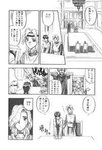 [Anthology] Futanarikko High!