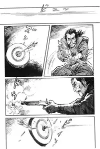 [Koike Kazuo, Kojima Goseki] Hanzou no Mon Vol.9