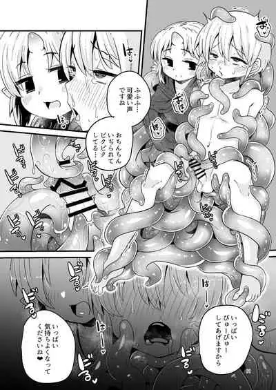 Overdose Tentacles Shokushu Uri no Hoodie special edition