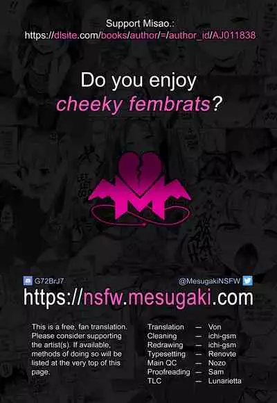 Sora kara Yattekita | She Arrived From the Skies