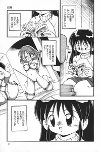 [Anthology] Little Pierce Vol.17