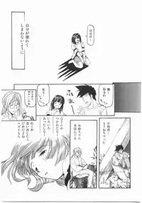 [Maito Shirou] Isshoukenmei Oniisan