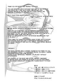 [Kitakami Triple] Okudake Mandragora [English] =LWB= [Digital]