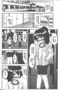 [Fujisaka Lyric] Lyrical Cute [Chinese]