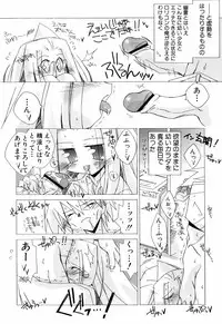 [Katsumata Kazuki] Chicchaiko Love!