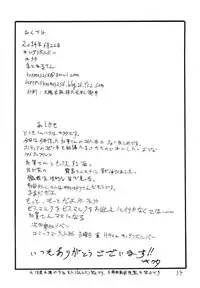 (SC64) [King Revolver (Kikuta Kouji)] Matomaru-san (Kantai Collection -KanColle-)