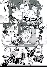 (CT16) [TRIP SPIDER (niwacho)] Sakura bridle (Fate/stay night) [English] [XCX Scans]