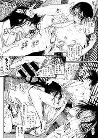 COMIC X-EROS #73 [Digital]