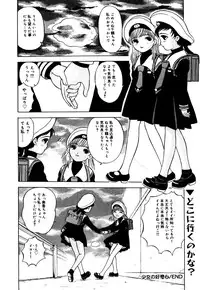 [Anthology] Little Pierce Vol.34