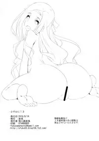 (C90) [Akausagi (Fukuyama Naoto)] Sasuoni! 3 (Mahouka Koukou no Rettousei)