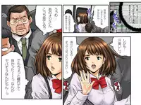 [Love Zeal] Shojo Hame Chikan Densha -Itazura Shinaide... Mashiro Hen [Digital]