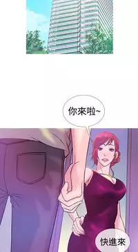 [洋蔥&Shampoo] Heaven Ch.1~9 [Chinese]中文