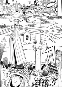 Comic ino. 2009-01 vol.08