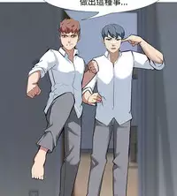 公寓啪啪趴【chinese】1-20