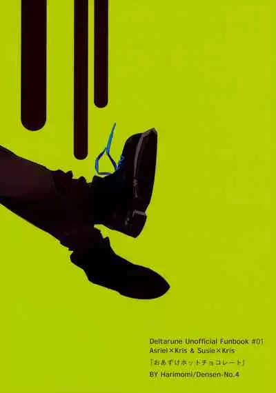 Oazuke Hot Chocolate