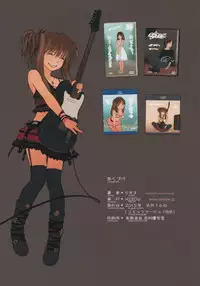 (C88) [Mieow (Rustle)] Little Girl 11