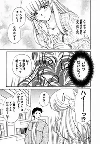 [Shou Akira] Iroiro Oshiete