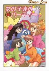 [Toshiki Yui] X2 Kakeru-Ni