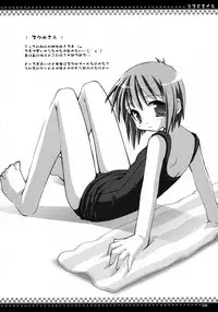 (C71) [Oshaban (Sasahiro)] Oshaban Shoushuuhen