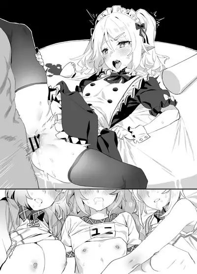 Nakayoshi Bu de Seigakusai