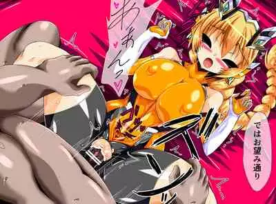 [ULTRA ONE (Zest)] Seirei Senki Arian Lord Chapter 01: Homura Anzu