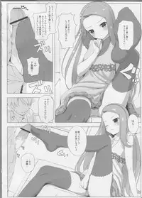 (C82) [DOUWA-KENSETSU (Nomura Teruya)] BAD COMMUNICATION?14 (THE iDOLM@STER)
