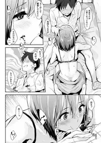 COMIC HANA-MAN 2017-10 [Digital]