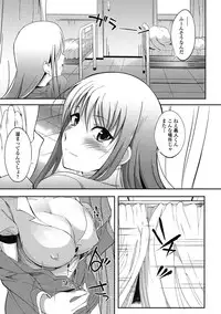 Junai Kajitsu 2011-05 [Digital]