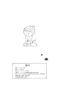 [NADORINDOU (Kinokonokko)] Nadoriino Koufuku Ron (King of Fighters, Love Hina)