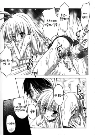 Candy Puff Shokai Genteiban + Mini Gashuu