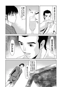 COMIC Magnum Vol. 63