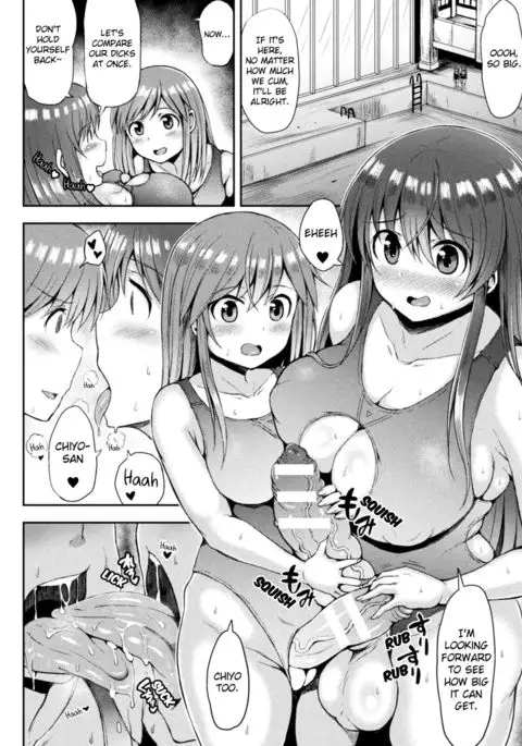 Kawaii Ano Ko wa Futanari-kei Nikushoku Joshi Saishuuwa {Hennojin}