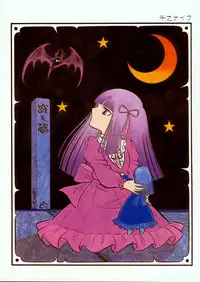 Lemon People 1985-02 Zoukangou Vol. 38 Best Collection