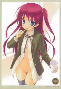 [Komiya Yuuta] Dreamsicle