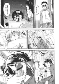 COMIC Megastore 2011-07