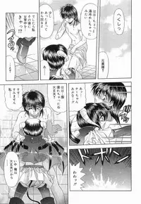 [BLUE BLOOD] Heaven or HELL Vol. 2