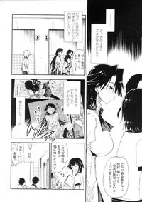 COMIC Penguin Club Sanzokuban 2010-02