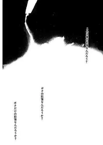 [Tanaka Yutaka] Ai-Ren Treasure Edition - Volume One [Digital]