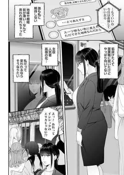 COMIC Magnum Vol.181