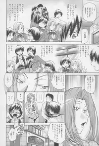 [Masuda Inu, Kurashina Ryou] Seigiou ~48 no Kiseki~ Gekan