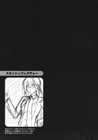 [Nikusoukyuu] Binkan Niku Kanojyo