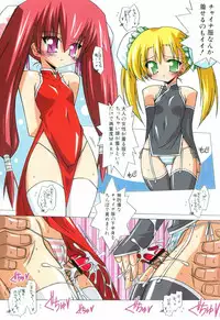 [Katsumata Kazuki] Chicchaiko Love!