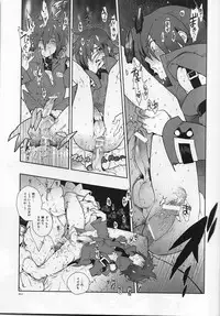 (C79) [Article 60 of Criminal Code (Shuhan)] Snowdrop. (Skies of Arcadia)