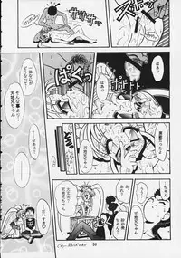 (C51) [studio AQA (FUGO, ITOMARI)] Gokurakutenchi2 ~Pretty Samy~ (Mahou Shoujo Pretty Sammy)