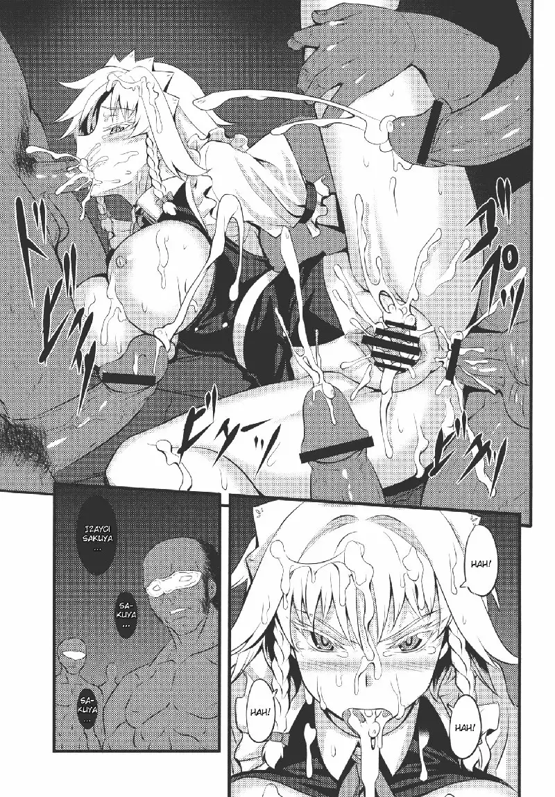 Izayoi Sakuya no Nerenai Yoru