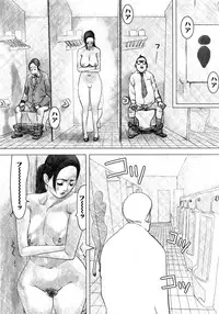 Karyou Gakuen Daigaku 2007-04 Vol.3