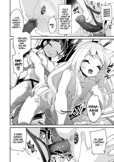 Mitsu to Chou - Decoy and Sacrifice | Nectar & Butterfly