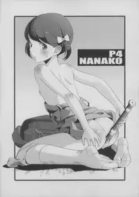 (Puniket 26) [Yonsai Books (Various)] Chicchai ga Ippai -9nin de Kaita!- (Various)