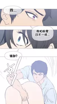 HouseHold Affairs 【卞赤鲤个人汉化】1~32话（持续更新中）