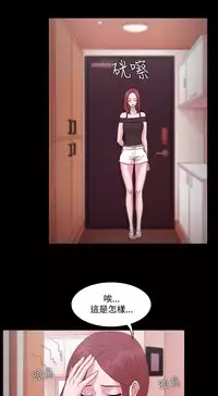 [Black October] Looser Ch.1~14 [Chinese]中文